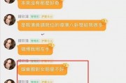 娱乐圈吃瓜聊天记录曝光,揭秘明星私下真实一面